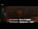 【キングダムカム･デリバランスⅡ】 サイドクエスト : 鍛冶屋の息子、小旅行 Part 10【ネタばれあり】