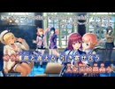 【レスレリニコカラ】最果てへ～Anothershiningworld～ オフボーカル レスレリアーナのアトリエ