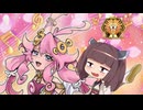【遊戯王マスターデュエル】純幻奏で遊ぼう【東北きりたん実況】