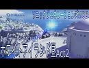 【ソニックジェネレーションズMOD】ホワイトアイランド昼 Act2 & 2-2(HD版)【ステージMOD】