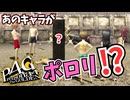 【P4G】”マヨナカテレビ”って知ってる？ part51 ※ネタバレあり