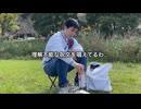 ホモと見る　化粧失敗でブスになりさがるYoutubeｒ
