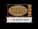 【SFC】マーヴェラス ～もうひとつの宝島～【第五章　前編】