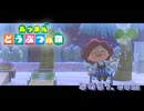 村の深夜巡回をしながら一週間を終える配信【あつ森】◇配信アーカイブ◇