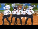 【MMD艦これ】第六駆逐隊の Up & Down - EXID