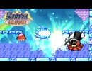 迷宮入りしそうな鏡の国の大冒険　『星のカービィ 鏡の大迷宮』９