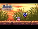 迷宮入りしそうな鏡の国の大冒険　『星のカービィ 鏡の大迷宮』10