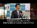 市議会議員が兵庫県警と反斎藤派の関係を暴露　　朝鮮チャンネルと朝鮮人視聴者が全力で嘲笑罵倒しているので事実で本当