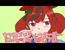 ウマ娘プリティーダービー『Melty♡ for U』第７話