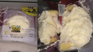 ローソンの盛りすぎチャレンジのブレミアムロールケーキを食べました。 #ローソン　#盛りすぎチャレンジ　#プレミアム　#ロールケーキ
