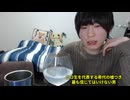 めじろう「うちゃんは絶対彼氏いるよ！彼氏いないアピールしてる人は絶対いるから！僕だけだよ！信じて良いのは！」