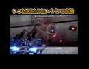 一分間で語る中年BBAのアーマードコア６初見プレイ#103