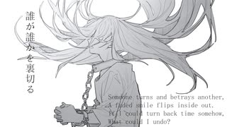 UN dead end【初音ミクオリジナル曲】
