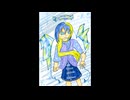 オリジナル曲「アイス・エンジェリー」_趣味C_[初音ミク]＿歌詞は概要に-Enemy side-