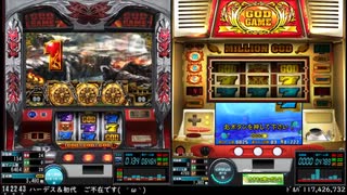 ミリオンゴッドで一番いい役（サミタ）