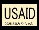 みんな気付けー