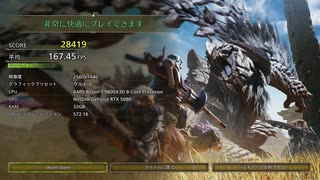 【RTX5080】モンハンワイルズ　ベンチマークやってみる【Ryzen7 9800X3D】