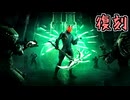 【ゆっくり実況】Warframeやるよ　～獣の巣窟作戦復刻来たよ・基本とお勧めフレーム～