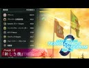【Stellaris】TERRACHAOS FREEDOM Phase.16「新しき旗」【ガンダムSEED+etc】