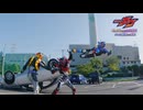 ゴチゾウと見るがゔ 次回予告EP23
