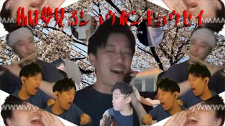 夢見るショウポンキョウセイ