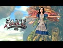 【初見実況】Alice Madness Returns：アリス マッドネス リターンズを実況プレイいたします。 Part02
