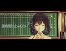 ビターエンドは終わらない / n-s-lab 【宮舞モカSVオリジナル曲】