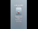 音楽作ってみた♯∞【対策対応版/ 歌詞表示あり】