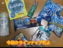 あの夏のラムネを再現してみた！
