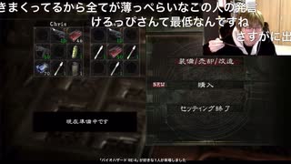 某vtuberに大癇癪を起こすけむ氏