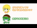 ラテ「ガリガリ君ってさなんであんな太いの？」ボツ子「余計なお世話だよ」[ふたセリフシリーズリスペクト]