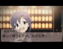 im@s☆roy@le DS　第71話　『これが、私の存在証明』