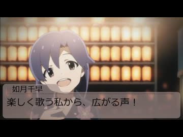 im@s☆roy@le DS　第71話　『これが、私の存在証明』
