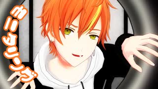 【プロセカMMD】モニタリング【東雲彰人】