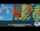 【ゆっくり実況】二水戦が遠足に行くようです 番外編【ファイアーエムブレム聖魔の光石　エフラム編10章再走】