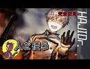 【ゆっくり実況】はじめてのドクター10【アクナイ】