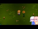 【Necesse】ねせすせそらりり#1