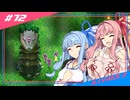 [Core Keeper]君別のゲームでボスやってたよね？＃12[A.I.VOICE実況]
