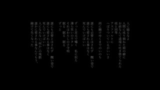 雨月が歌う「ラルミー」