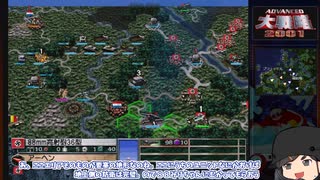 【ゆっくり実況】アドバンスド大戦略２００１を遊びたい　その１５【シュリーフェン再び２】