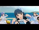 【ミリシタ】北上麗花(SHS)「サマ☆トリ 〜Summer trip〜」【ユニットMV】