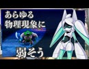 人外パーティ #4『女王さまに　振り返る過去はない』【ドラクエ3 HD-2D】