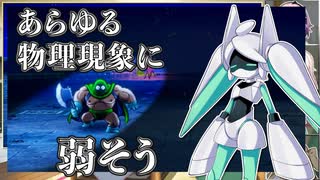 人外パーティ #4『女王さまに　振り返る過去はない』【ドラクエ3 HD-2D】