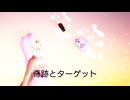 clickteam fusion 2.5 firefly 『静電魔法少女キャパシー』～original song making