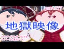 ツイステッドワンダーランドをマイペースに実況プレイ　part177