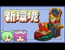 【バトルグラウンド】新環境でロックの王子様やれるのかい！ゼフリス【Hearthstone】