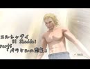 【TA】エルシャダイ　part５【レベルラン/easy】
