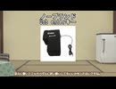 【A.I.VOICE】気になる・買ってよかったガジェットPart14【2025年2月上旬】