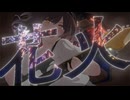 花火 / 初音ミク - 野蒜 × distortion clear