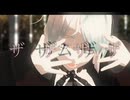 【踊ってみた】ザムザ【KAITOカバー】